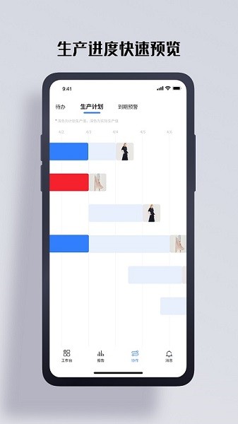 哈勃智慧云app下载-哈勃智慧云官方版下载v4.2.9安卓版&苹果版_商务办公_36397绿色下载网