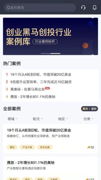 加速云软件下载-加速云app下载v1.1.9.6安卓版&苹果版_商务办公_36397绿色下载网