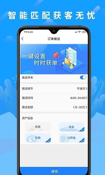 云客来app下载-云客来客户端下载v0.5.1安卓版&苹果版_商务办公_36397绿色下载网