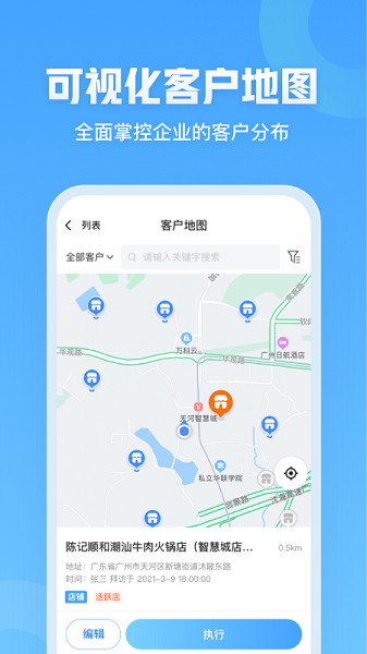 贸宝云APP下载-贸宝云官方版下载v1.4.224安卓版&苹果版_商务办公_36397绿色下载网