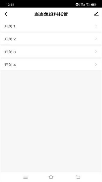 当当鱼智能app下载-当当鱼智能最新版下载v1.0.0安卓版&苹果版_商务办公_36397绿色下载网