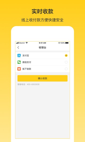 韵车司机端app下载-韵车物流司机端下载v1.3.2安卓版&苹果版_商务办公_36397绿色下载网