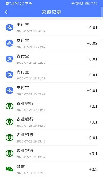 食堂管理app下载-食堂管理软件下载v1.2.3安卓版&苹果版_商务办公_36397绿色下载网