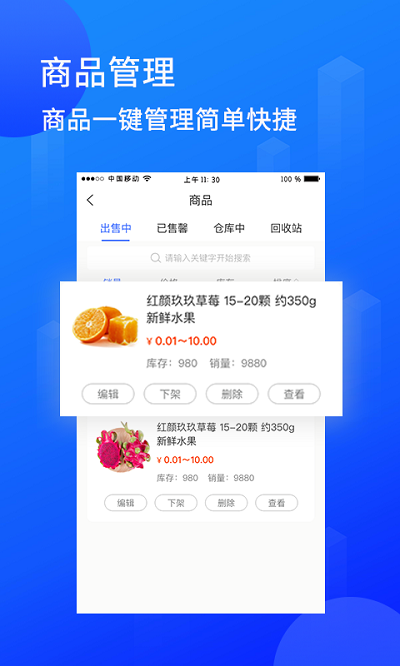 陆企通app下载-陆企通最新版下载v1.6.4安卓版&苹果版_商务办公_36397绿色下载网