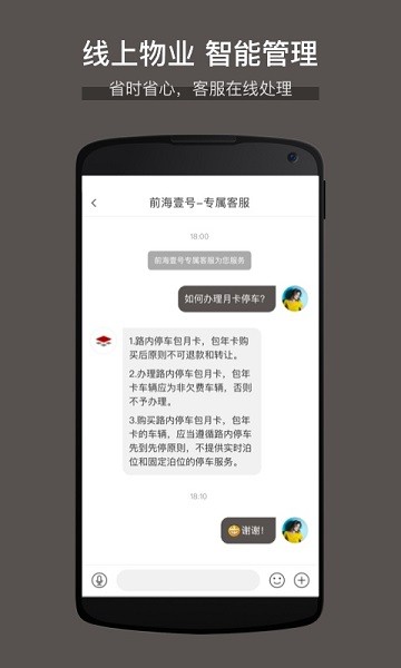大百汇广场app下载-深圳大百汇广场下载v1.3.0安卓版&苹果版_商务办公_36397绿色下载网