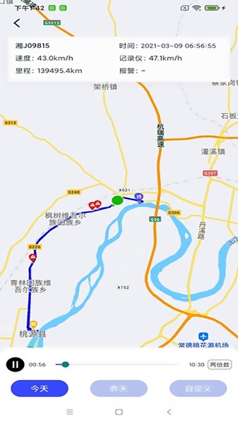 宏地智慧商砼软件下载-宏地智慧商砼app下载v3.2.2安卓版&苹果版_商务办公_36397绿色下载网