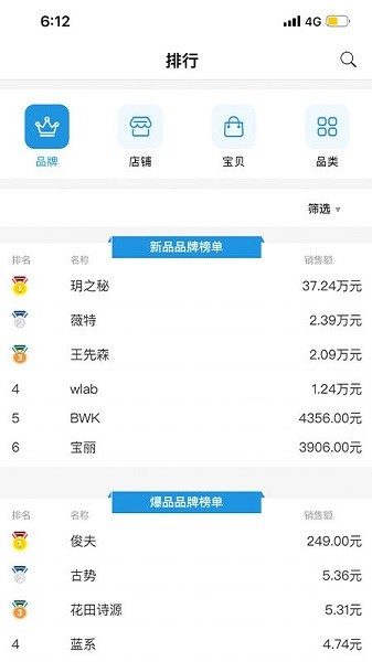 弦镜app下载-弦镜软件下载v1.8.8安卓版&苹果版_商务办公_36397绿色下载网