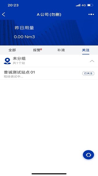 汇信宝App下载-汇信宝官方版下载v1.0.4安卓版&苹果版_商务办公_36397绿色下载网