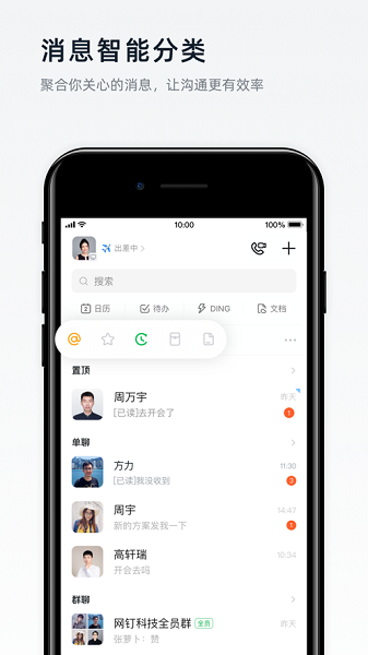 美好金科app下载-美好金科协同办公平台下载v6.5.50.1安卓版&苹果版_商务办公_36397绿色下载网
