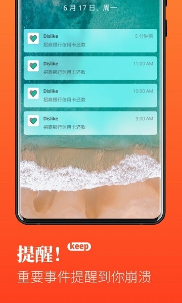 dislike app下载-Dislike最新版下载v3.8.1安卓版&苹果版_商务办公_36397绿色下载网