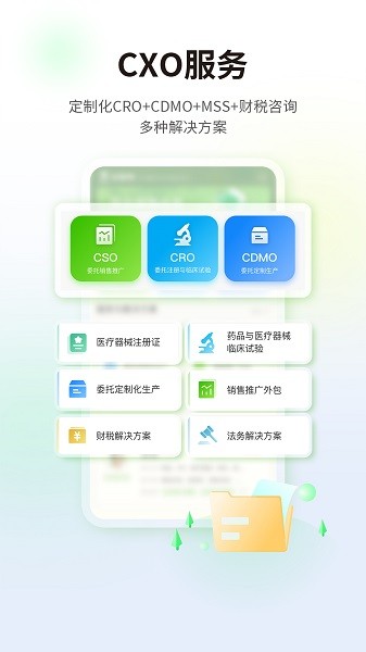 钰兔帮app下载-钰兔帮官方版下载v2.1.2安卓版&苹果版_商务办公_36397绿色下载网