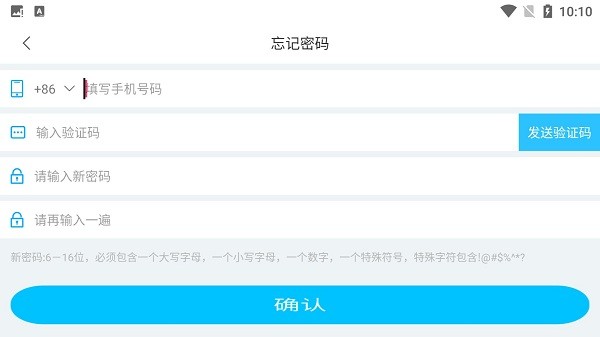 云货架大屏版下载安装-云货架大屏版软件下载v2.2.5安卓版&苹果版_商务办公_36397绿色下载网