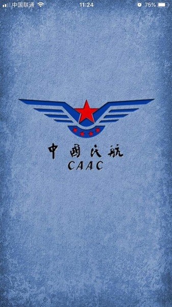 电子体检合格证app下载-民航电子体检合格证最新版本下载v00.00.0117安卓版&苹果版_商务办公_36397绿色下载网
