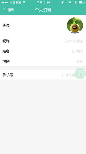 审核通app下载-审核通软件下载v1.1.40安卓版&苹果版_商务办公_36397绿色下载网