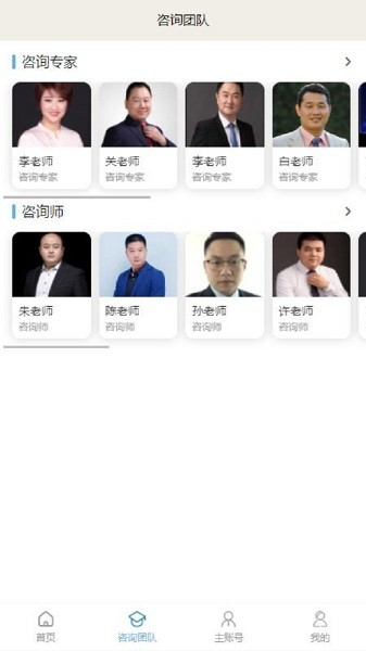 格恩商道官方版下载-格恩商道app下载v1.1.2安卓版&苹果版_商务办公_36397绿色下载网