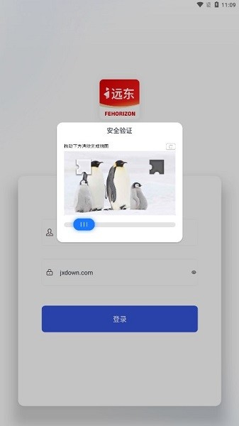 i远东app下载-i远东最新版下载v1.7.0安卓版&苹果版_商务办公_36397绿色下载网