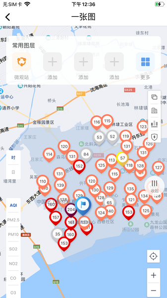 智慧化工园区app下载-智慧化工园区管理平台下载v2.2.61安卓版&苹果版_商务办公_36397绿色下载网