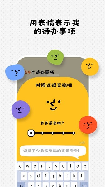 watoo软件下载-watoo app下载v2.2.1安卓版&苹果版_商务办公_36397绿色下载网