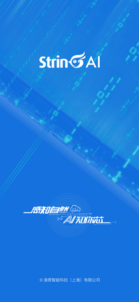 翠灵ai最新版下载-翠灵ai软件下载v1.8.6安卓版&苹果版_商务办公_36397绿色下载网