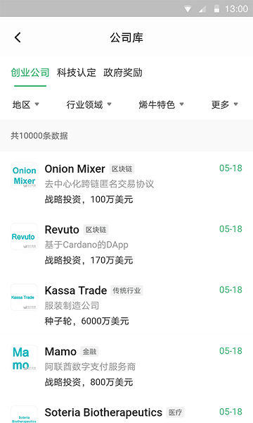 烯牛机构版app下载-烯牛机构版软件下载v1.1.33安卓版&苹果版_商务办公_36397绿色下载网