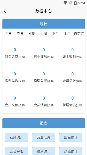 乐友客app下载-乐友客软件下载v1.9.61安卓版&苹果版_商务办公_36397绿色下载网