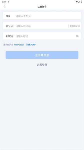 肉证通App下载-肉证通猪肉App下载v2.1.1安卓版&苹果版_商务办公_36397绿色下载网