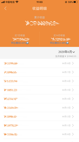 尚岛快充app下载-尚岛快充软件下载v3.9.75安卓版&苹果版_商务办公_36397绿色下载网