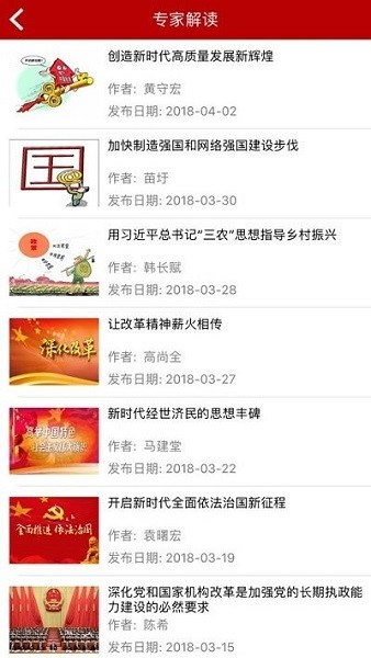 学习上铁app下载-学习上铁手机版下载v1.2.3安卓版&苹果版_商务办公_36397绿色下载网