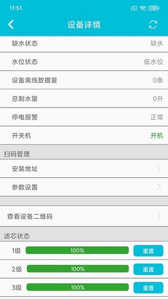 水芯云app下载-水芯云软件下载v1.2.2安卓版&苹果版_商务办公_36397绿色下载网