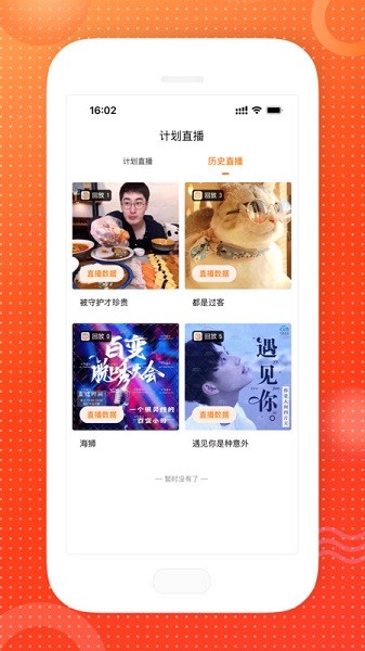 惠多港商家版app下载-惠多港商家版最新版下载v1.0.9安卓版&苹果版_商务办公_36397绿色下载网