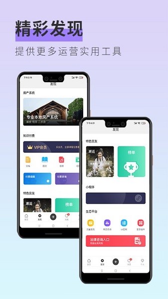 多云教研室app下载-多云教研室官方版下载v6.3.1安卓版&苹果版_商务办公_36397绿色下载网