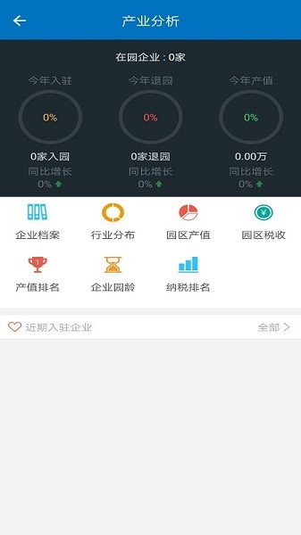 数字产服软件下载-数字产服app下载v1.1.6安卓版&苹果版_商务办公_36397绿色下载网