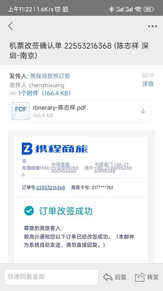 安全邮件app下载-安全邮件lite下载v1.0.0安卓版&苹果版_商务办公_36397绿色下载网