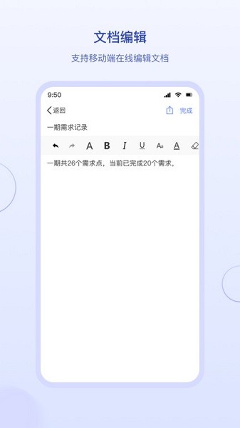hantalk客户端下载-hantalk软件下载v3.0.3.5安卓版&苹果版_商务办公_36397绿色下载网