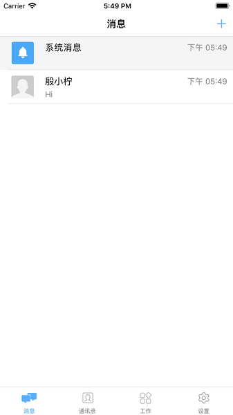 AWS移动门户app下载安装-aws企业移动门户下载v5.2.133安卓版&苹果版_商务办公_36397绿色下载网