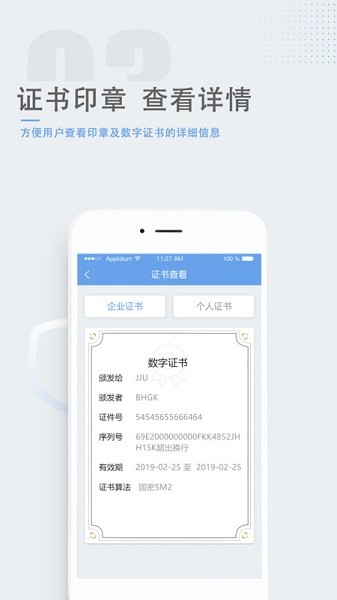 瑞签云安卓下载-瑞签云app下载v1.3.5 官方版_商务办公_36397绿色下载网