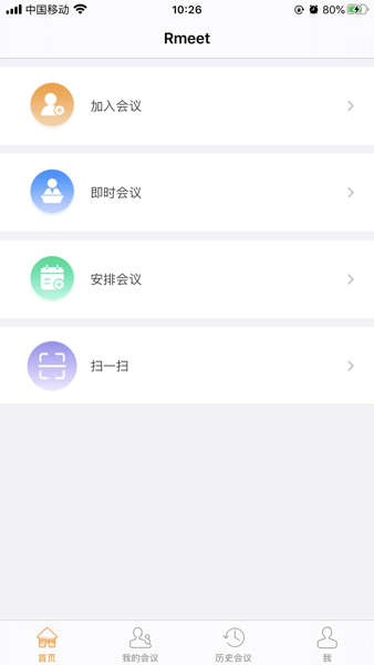rmeet会议华润官方下载-rmeet华润云视频手机版下载v3.1.0 安卓最新版_商务办公_36397绿色下载网