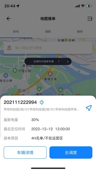 小呗企业版官方下载-小呗企业版正式版下载v1.0.95安卓版&苹果版_商务办公_36397绿色下载网