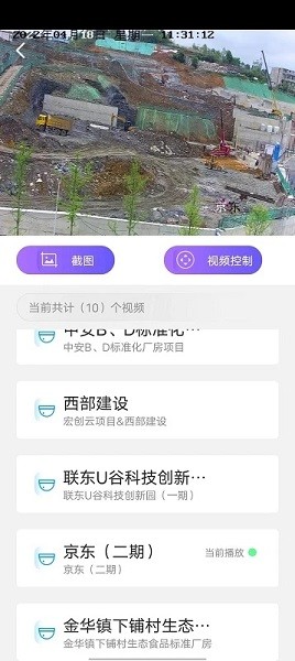 观智园区软件下载-观智园区app下载v1.1.15安卓版&苹果版_商务办公_36397绿色下载网
