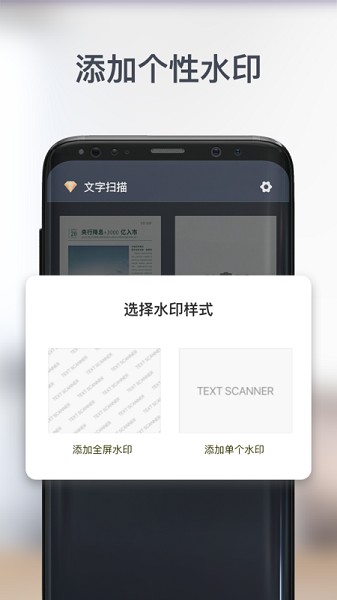 智能PDF扫描仪app下载-智能PDF扫描仪软件下载v1.1.4安卓版&苹果版_商务办公_36397绿色下载网