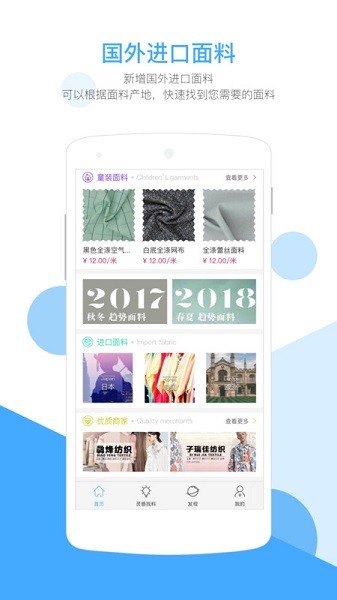 优料宝app下载-优料宝平台下载v5.5.4安卓版&苹果版_商务办公_36397绿色下载网