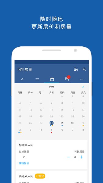 pulse软件下载-pulse app下载v27.3安卓版&苹果版_商务办公_36397绿色下载网