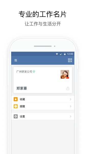 行信app安卓版下载-行信中国银行app最新版本下载v3.1.0 官方版_商务办公_36397绿色下载网
