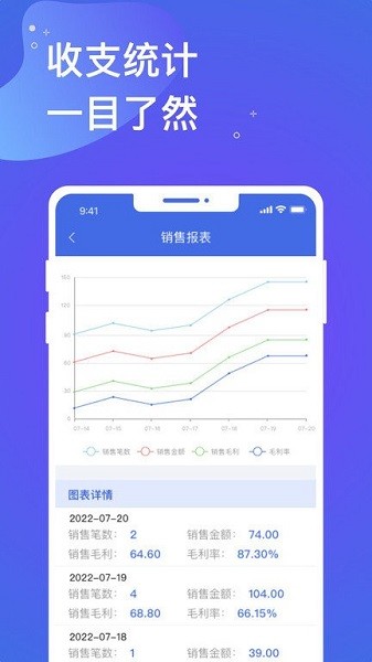 欧开云全站宝app下载-欧开云全站宝手机版下载v1.0.3安卓版&苹果版_商务办公_36397绿色下载网
