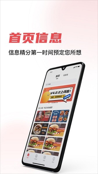 杰夫与友j1官方下载-杰夫与友j1软件下载v4.8.0安卓版&苹果版_商务办公_36397绿色下载网