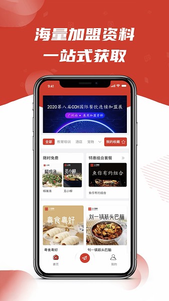 七寸副业app下载-七寸副业软件下载v2.2.6安卓版&苹果版_商务办公_36397绿色下载网