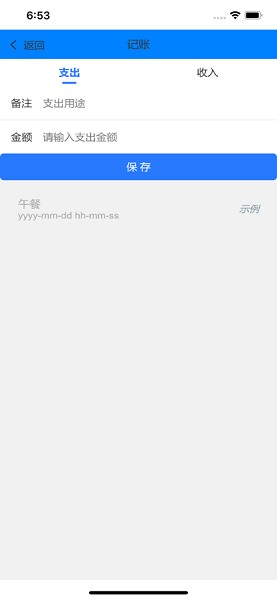 成思办公app下载-成思办公软件下载v1.7.1安卓版&苹果版_商务办公_36397绿色下载网