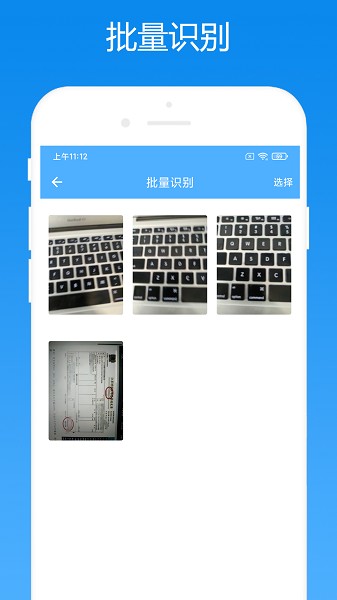 会计助手app下载-会计助手软件下载v2.0.5安卓版&苹果版_商务办公_36397绿色下载网