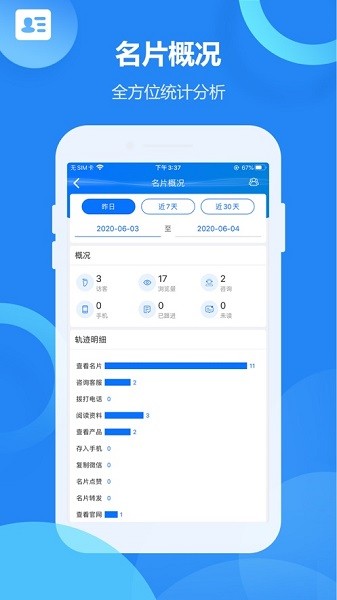 新开元app下载-新开元电销系统下载v8.0安卓版&苹果版_商务办公_36397绿色下载网