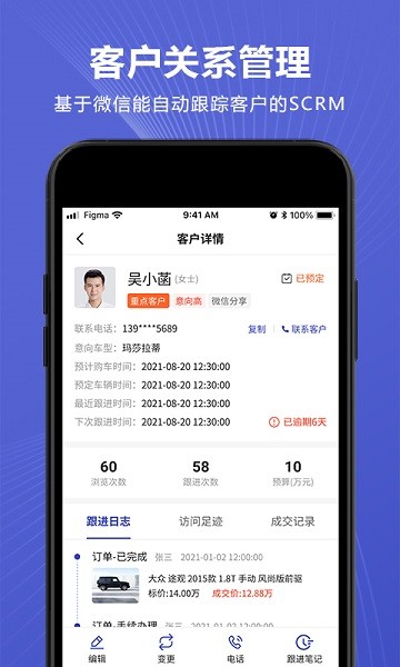 车千乘app下载-车千乘官方版下载v2.2.2安卓版&苹果版_商务办公_36397绿色下载网